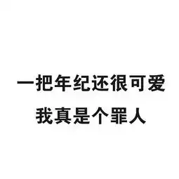  嫌我烦怎么感情淡了我烦感情怎么表情