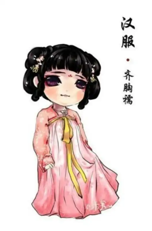 汉服同袍表情包扣扣网