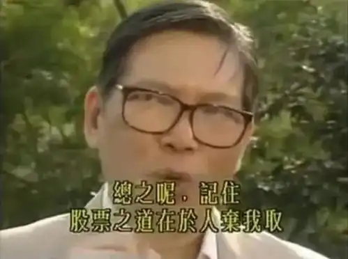  为什么你在股市赚不到钱因为你实在太努力了