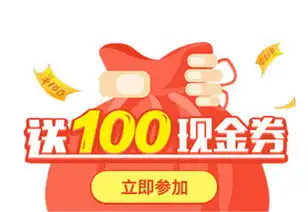  图片免费下载100券素材100券模板千图网
