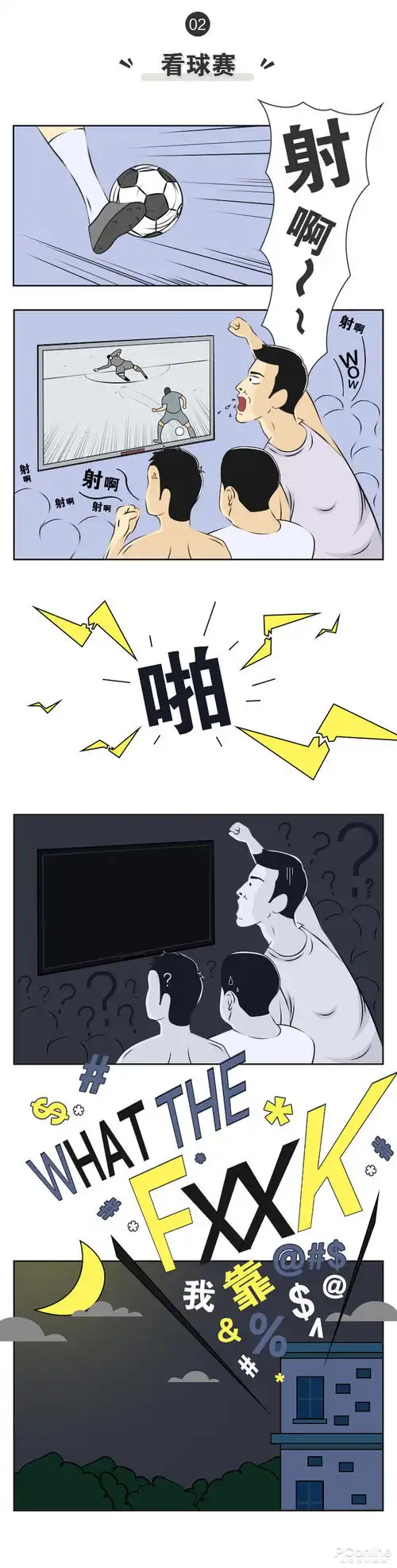  你的朋友圈评论区已被表情包淹没,那你的生活呢