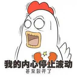  高清表情包图片下载千库网配图
