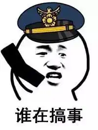 去污粉表情包迷你绑匪
