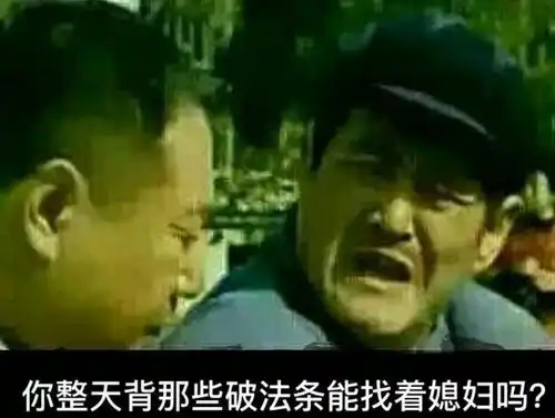  表情包