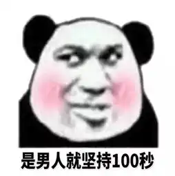  小伙凌晨4点睡觉,无法正常坐起别再熬夜修仙了