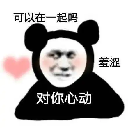  牛转乾坤,牛年大吉