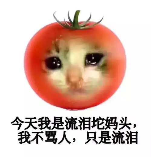  今日神段丨看完大家高清无码的丑照,简直比大型案发现场还恐怖