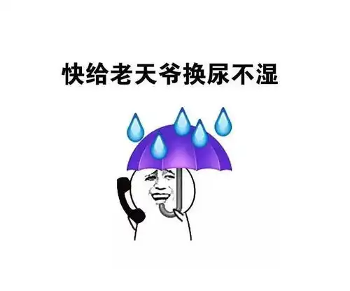  李姐讲笑话我要去外地出差,晚上可能赶不回来了