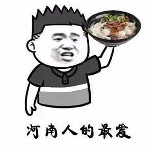  破防了河南胡辣汤和烩面,到外地总被嫌弃的原因找到了