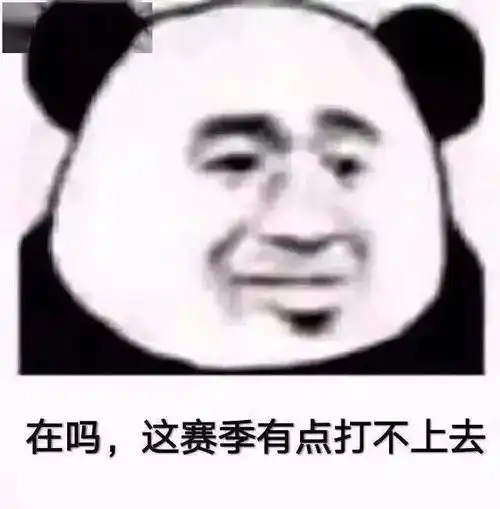  沙雕表情包丨我不是你的小宝贝吗
