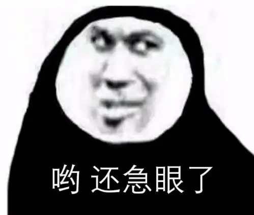  村里人传得沸沸扬扬说我未婚先孕了我只是今晚吃得比较多啊