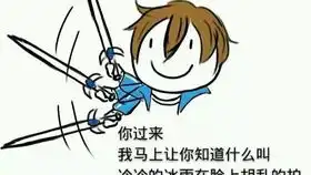  雷总教你收服恶龙的正确姿势