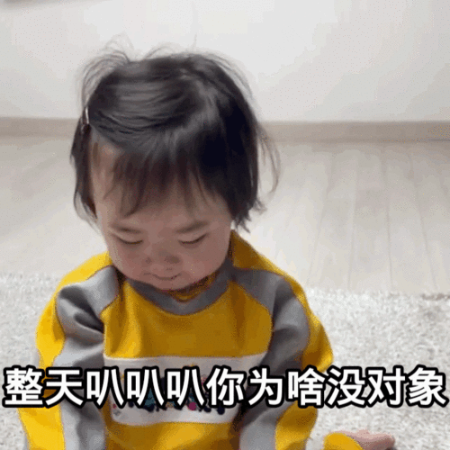  聊天斗图表情包i发出猛男的声音