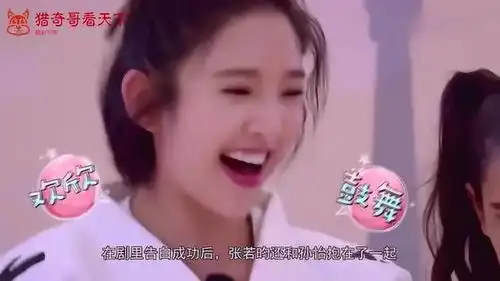  张若昀和孙怡抱在一起,有谁注意到唐艺昕的表情太尴尬了