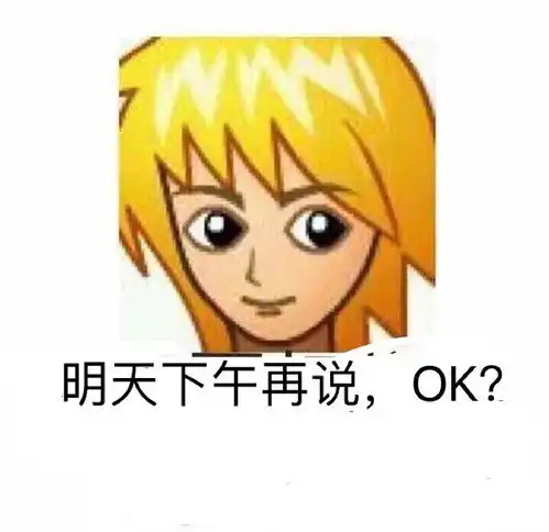  好无聊,一人来模仿一句3000说话,看谁最有内味