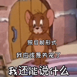  来一波个性表情包叭