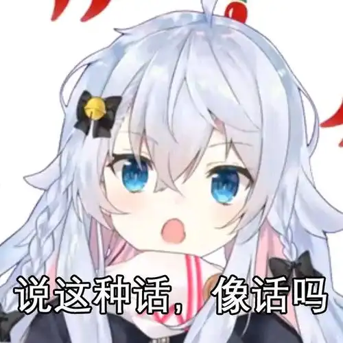 pc加拿大表情包动画表情