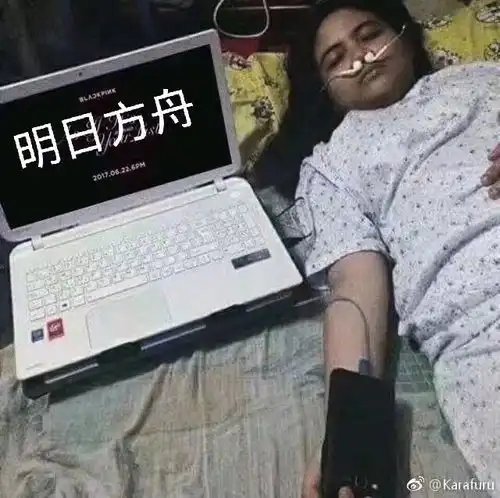  明日方舟表情包生草图chapter不知道多少期了