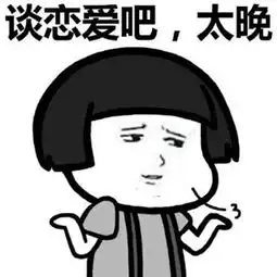  34的90后已经有宝宝表情包水印版