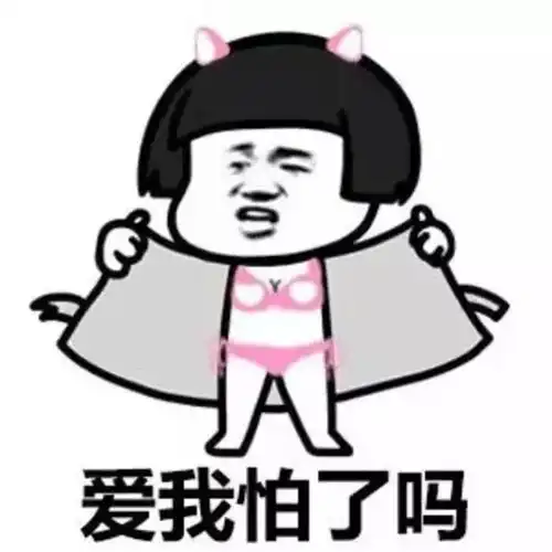 尼坤表情包表情包