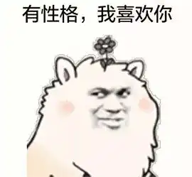  中国人最容易说错的10句英语