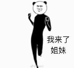  十一出游必备泰国meocey黑白面膜