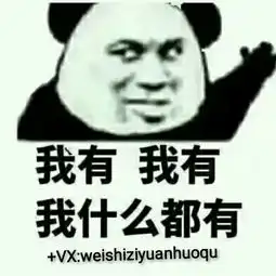  求小哥哥的百度云账号