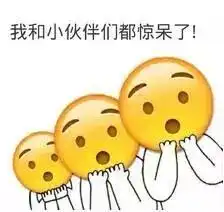 无奈无语的表情包图片再