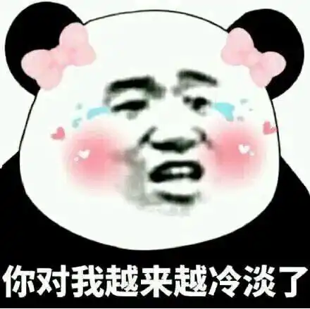 表情包超级可爱生气