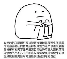 微信胖多拉表情包吃东西