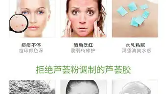 如何淡化痘印的表情包面