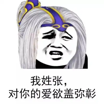  大荒晚安当你初遇大荒男神,他竟说出这样的土味情话