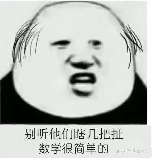 够硬表情包是什么意思德