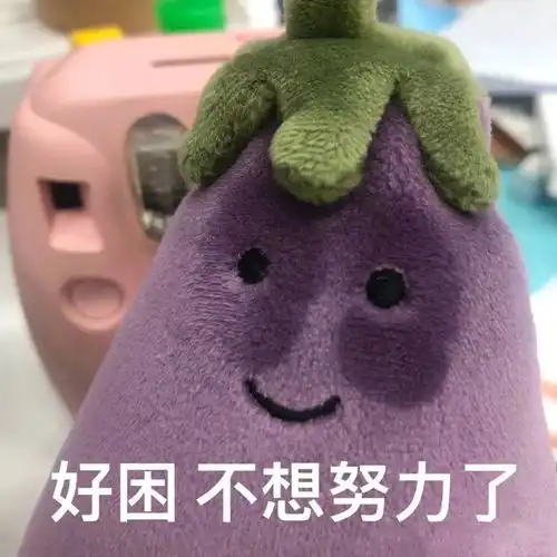  所以x生活和谐真的很重要吗
