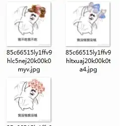  快走开快走开拒绝表情包快马走快拿走我没钱我没钱表情包下载乐游网游戏下载