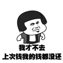  五一劳动节必备表情包大全