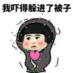  纯文字逗逼魔性搞笑趣味表情斗图恶搞堆糖,美好生活研究所