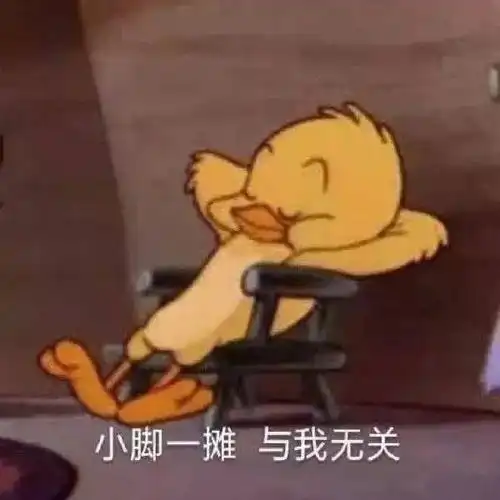  沙雕表情减肥的你
