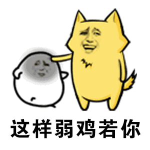 表情包软件下载gif