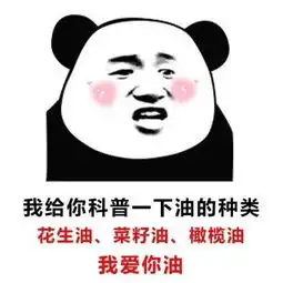  图集丨有了这套表情包,再也不怕撩男神时的尬