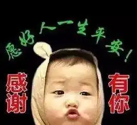 表情包大林中老年