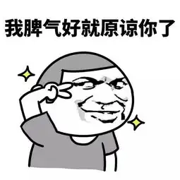 斗图的表情包图片男朋友