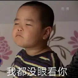  谢腾飞高清表情包gif