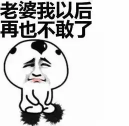  要让男人承认错误,非用这种办法不可