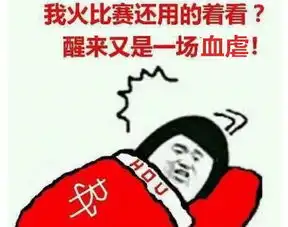 nba表情包带字图片巴克
