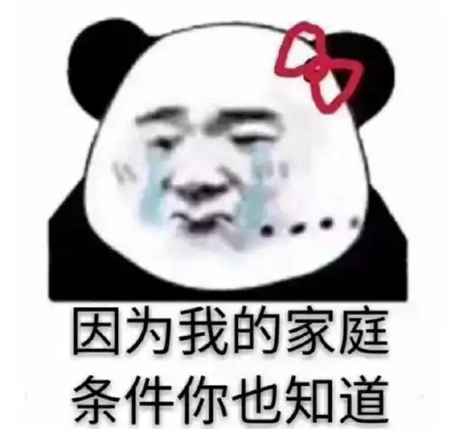  拆迁户永别暴发户再见檀楼市