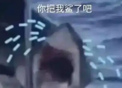  找到那个绿头鱼本人了等等这是11岁