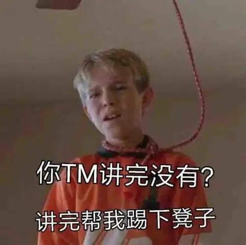  银信科技代表了我此刻的心情