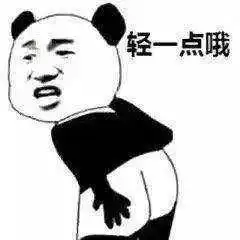  我有一个小问题请教一下女孩子