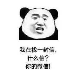  简直骚的不像话表情包下载简直骚的不像话表情包高清无水印极光下载站
